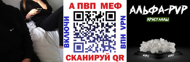 A-PVP мука  mega как войти  Майский  сколько стоит 