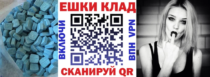 Экстази Punisher  Майский 