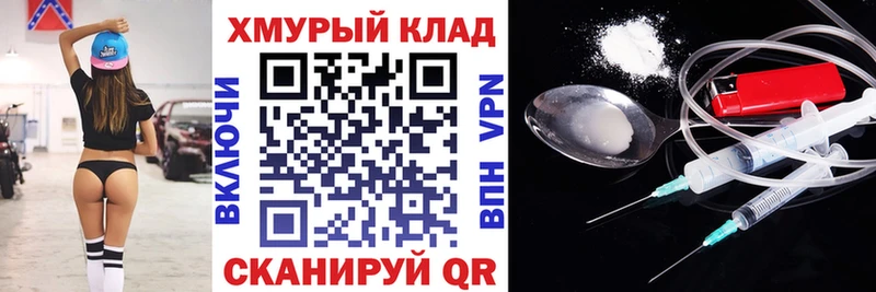 Героин белый  цена наркотик  Майский 