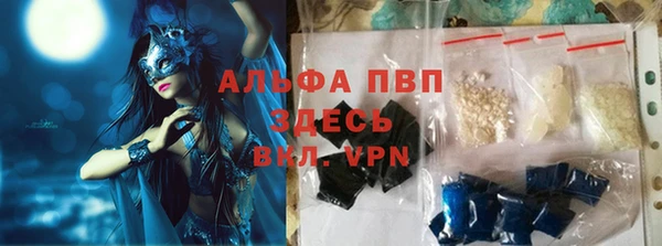 мяу мяу кристалл Армянск