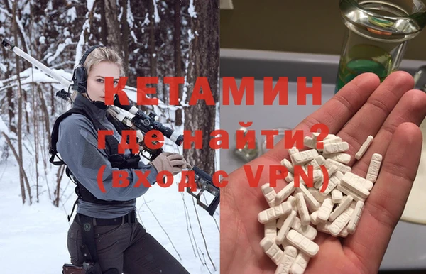 мяу мяу кристалл Армянск
