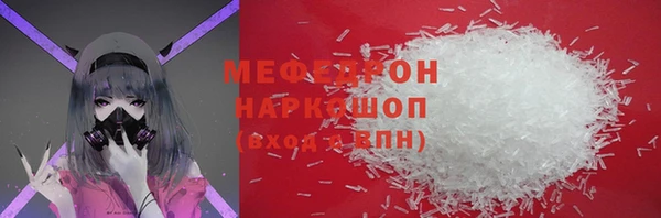 сатива Арсеньев