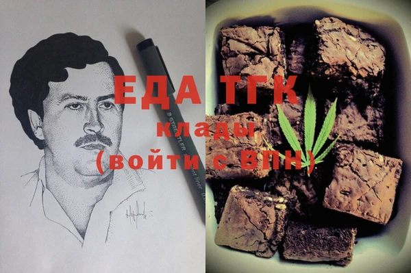сатива Арсеньев