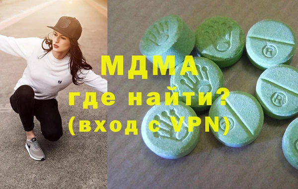 сатива Арсеньев