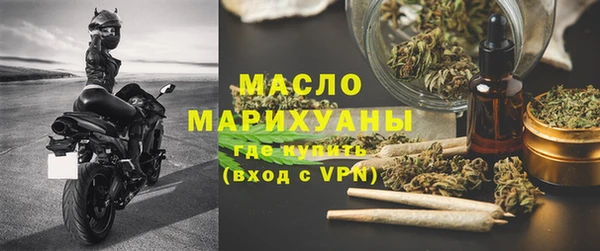 мяу мяу кристалл Армянск
