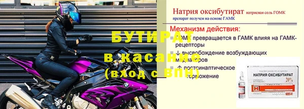 apvp Аркадак