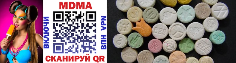 MDMA молли  Майский 